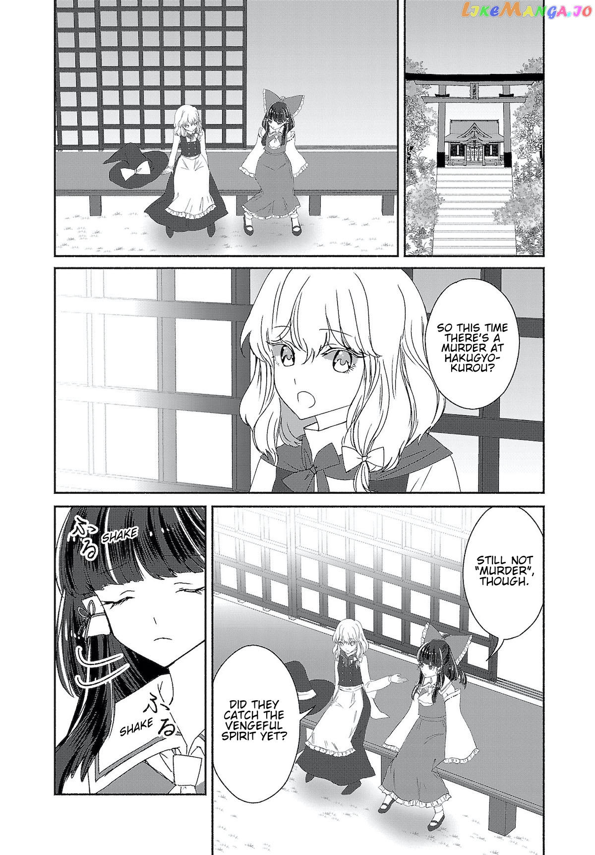 Touhou Chireikiden ~ Hansoku Tantei Satori chapter 6 - page 8