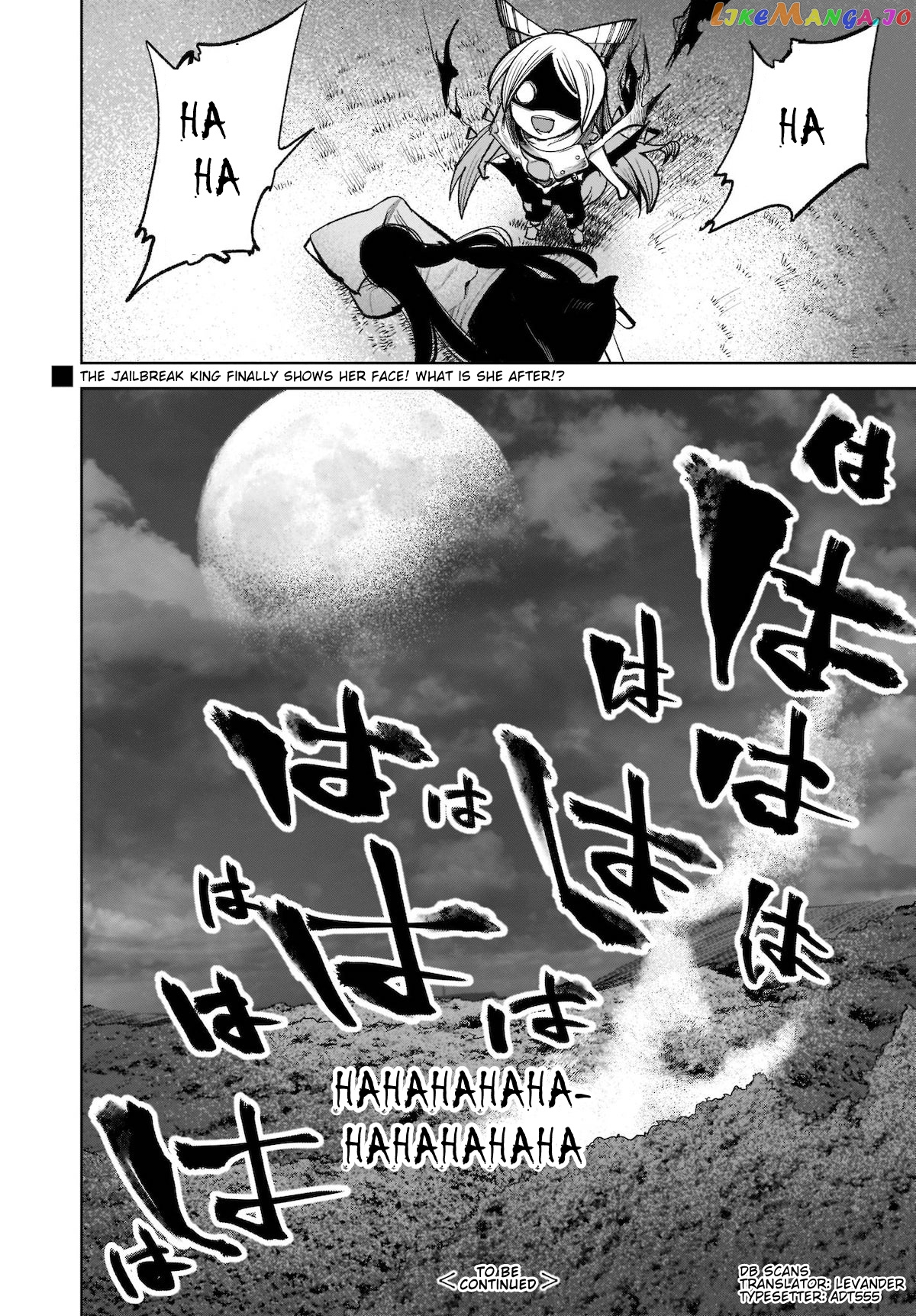 Touhou Chireikiden ~ Hansoku Tantei Satori chapter 16 - page 27