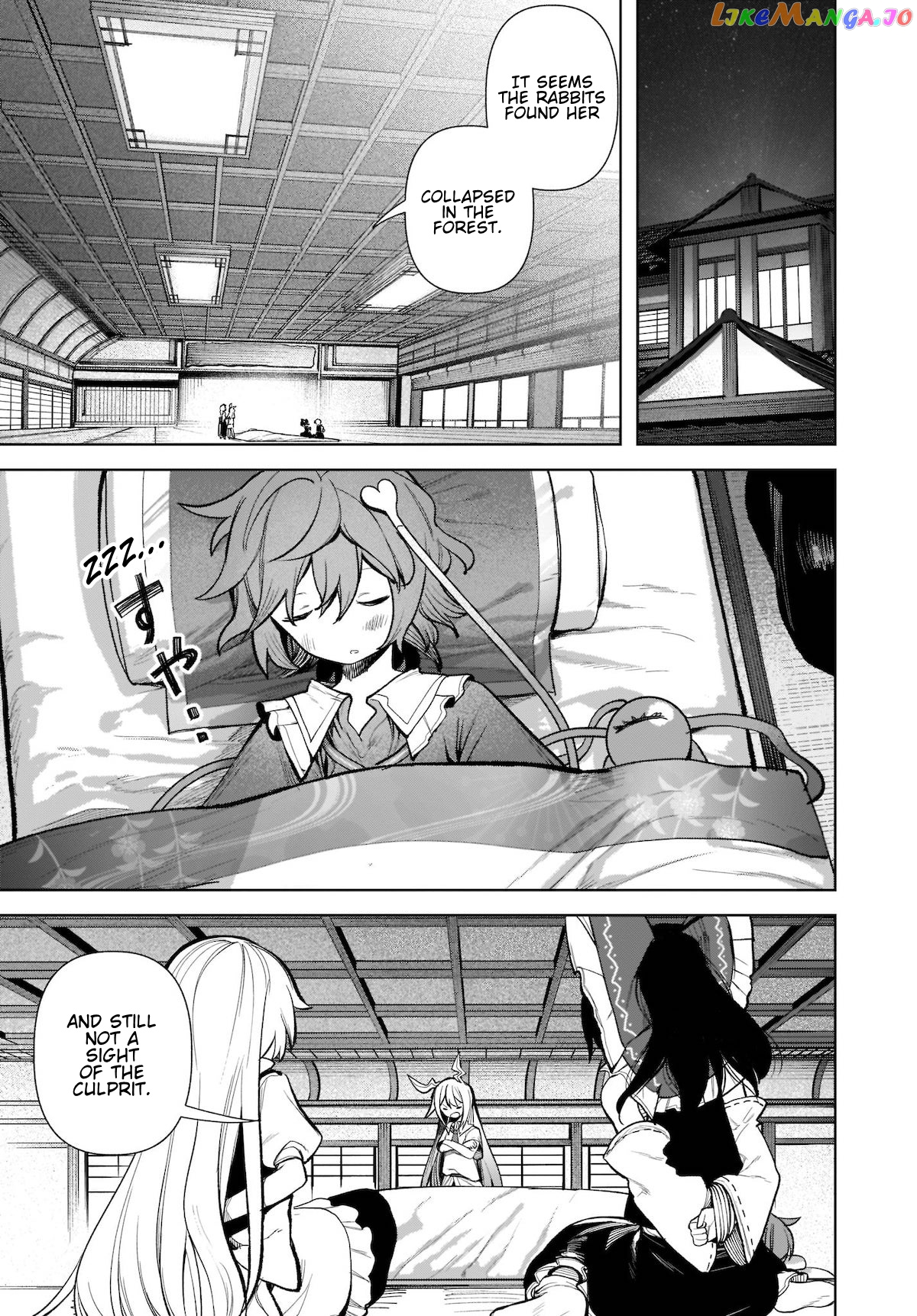 Touhou Chireikiden ~ Hansoku Tantei Satori chapter 16 - page 3