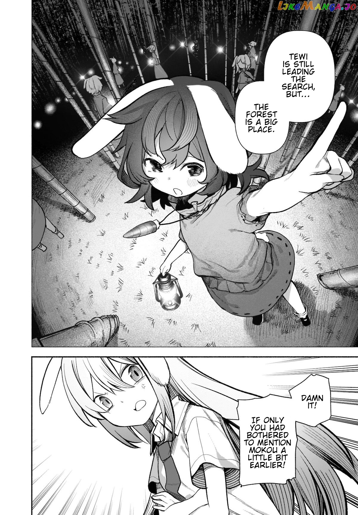 Touhou Chireikiden ~ Hansoku Tantei Satori chapter 16 - page 4