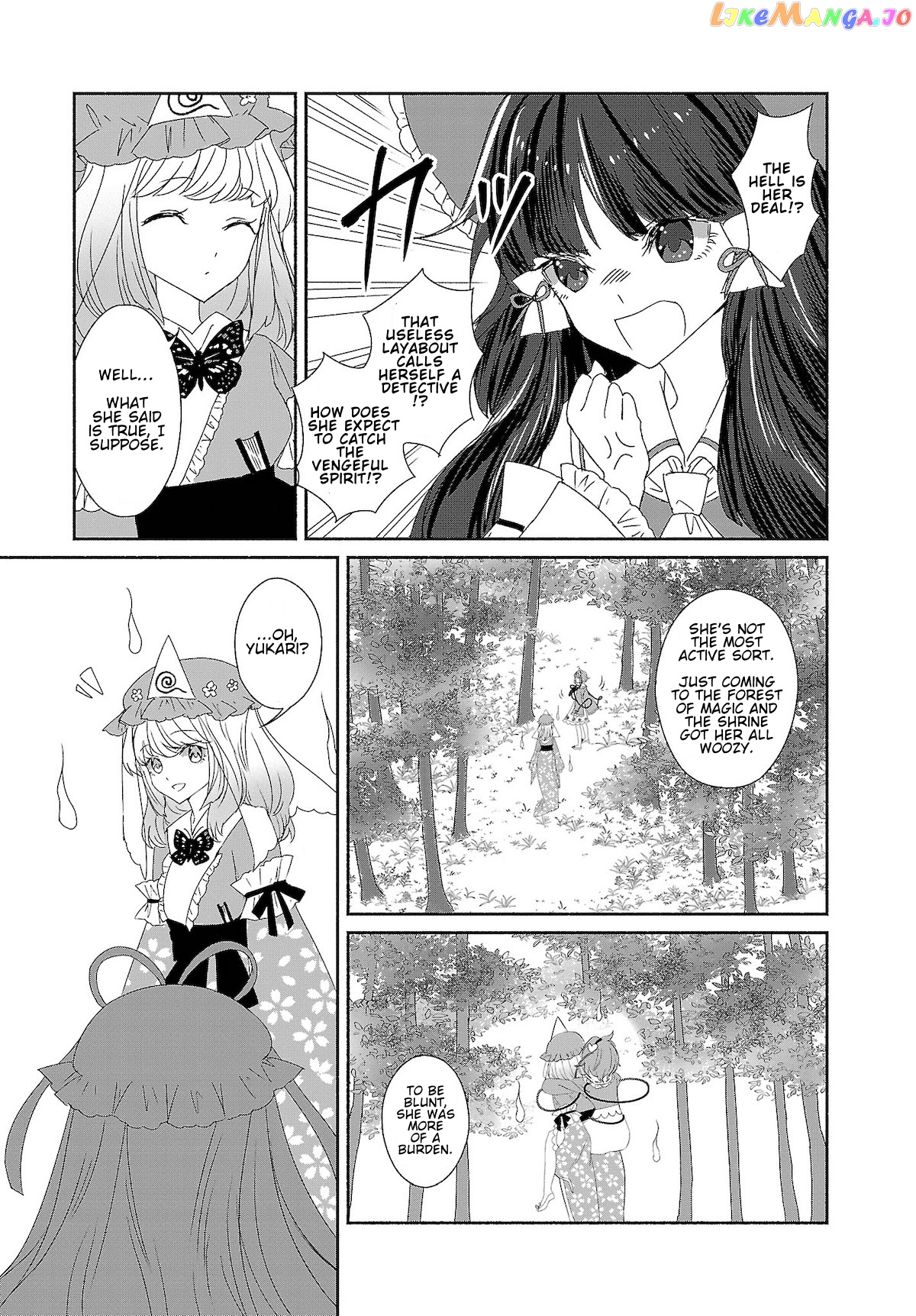 Touhou Chireikiden ~ Hansoku Tantei Satori chapter 7 - page 7