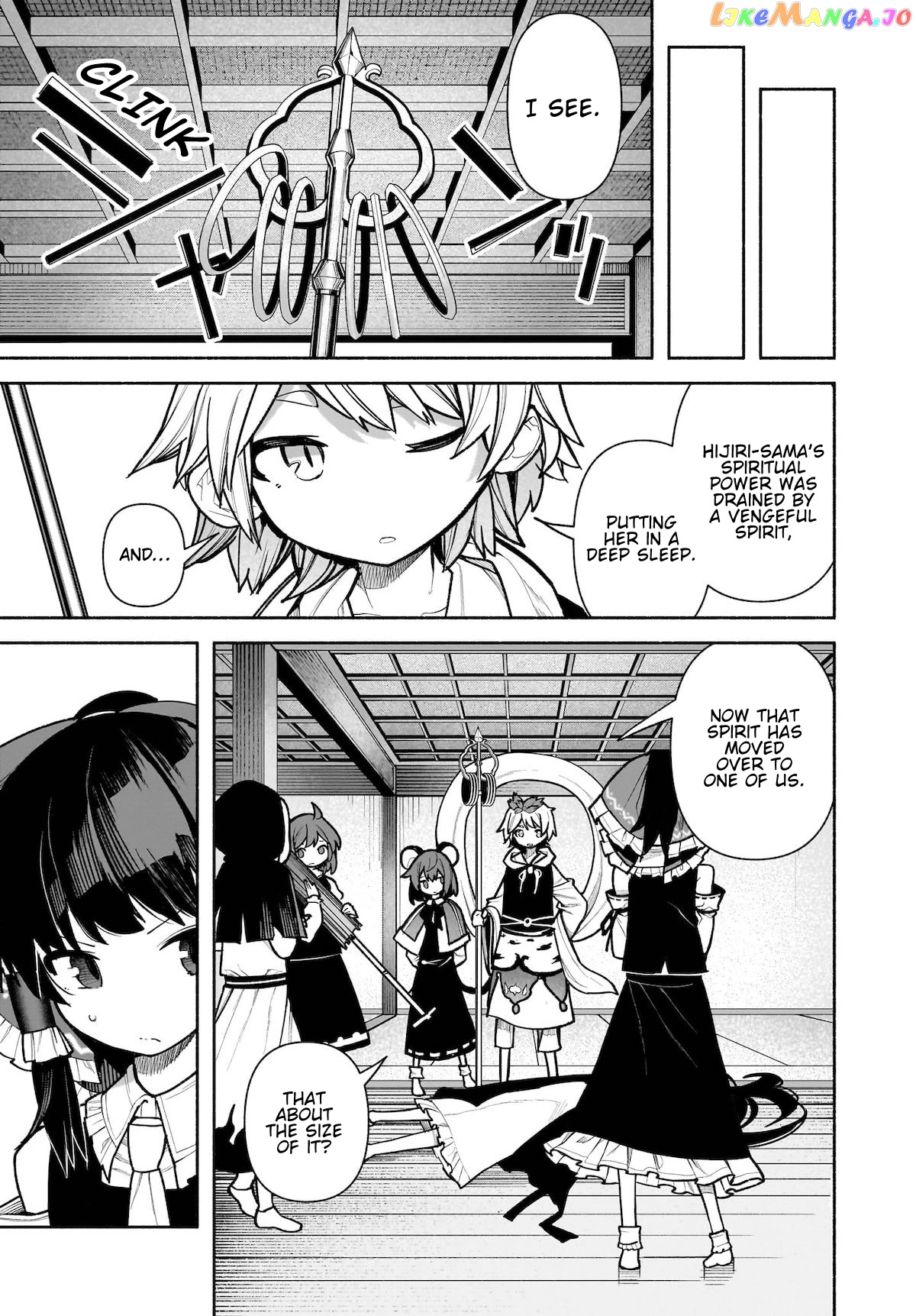 Touhou Chireikiden ~ Hansoku Tantei Satori chapter 27 - page 7