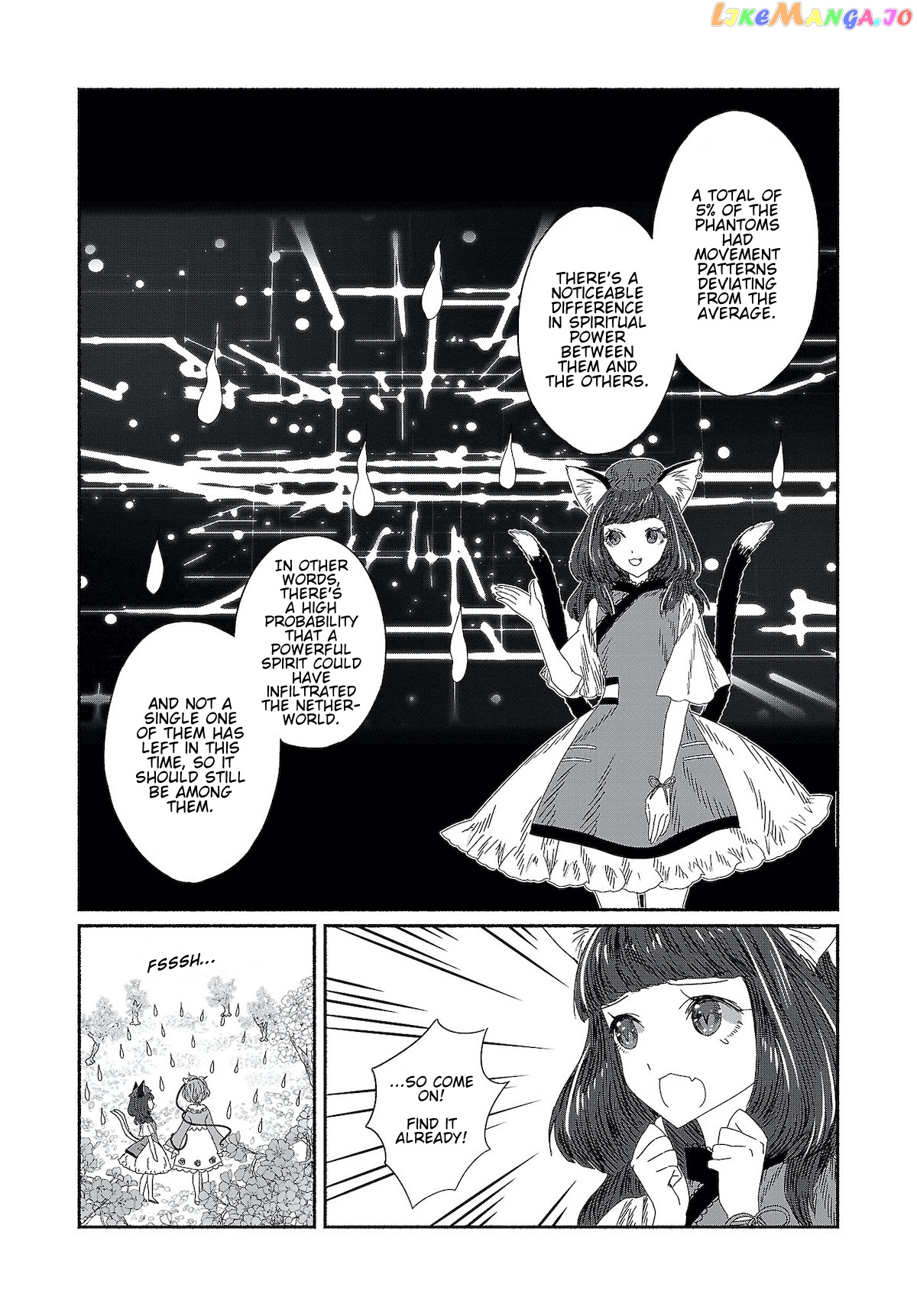 Touhou Chireikiden ~ Hansoku Tantei Satori chapter 8 - page 10