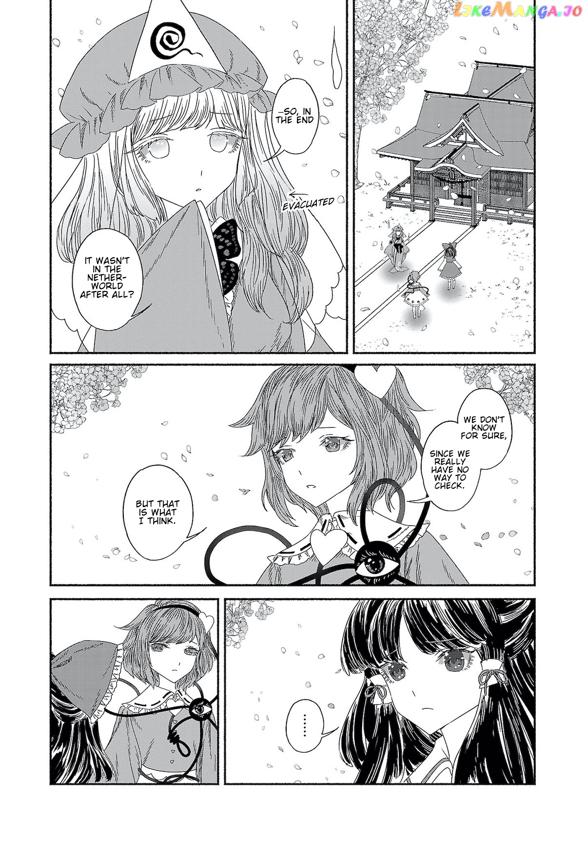 Touhou Chireikiden ~ Hansoku Tantei Satori chapter 8 - page 14