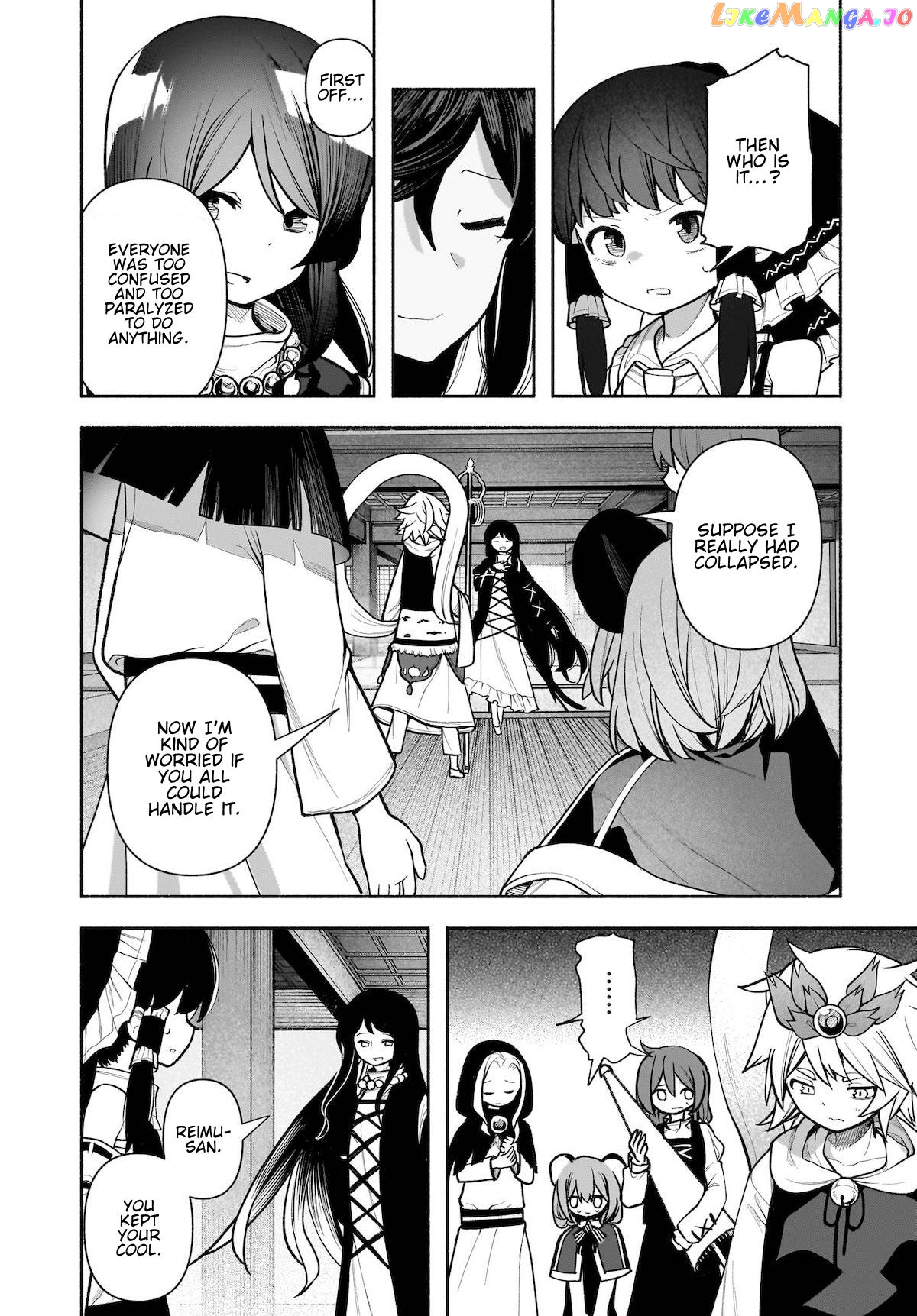 Touhou Chireikiden ~ Hansoku Tantei Satori chapter 28 - page 23