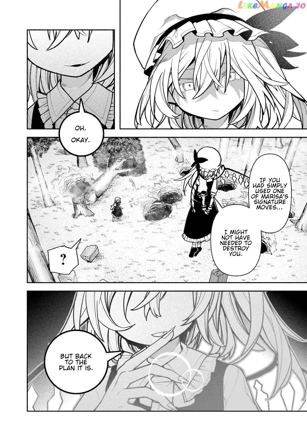 Touhou Chireikiden ~ Hansoku Tantei Satori chapter 28 - page 6