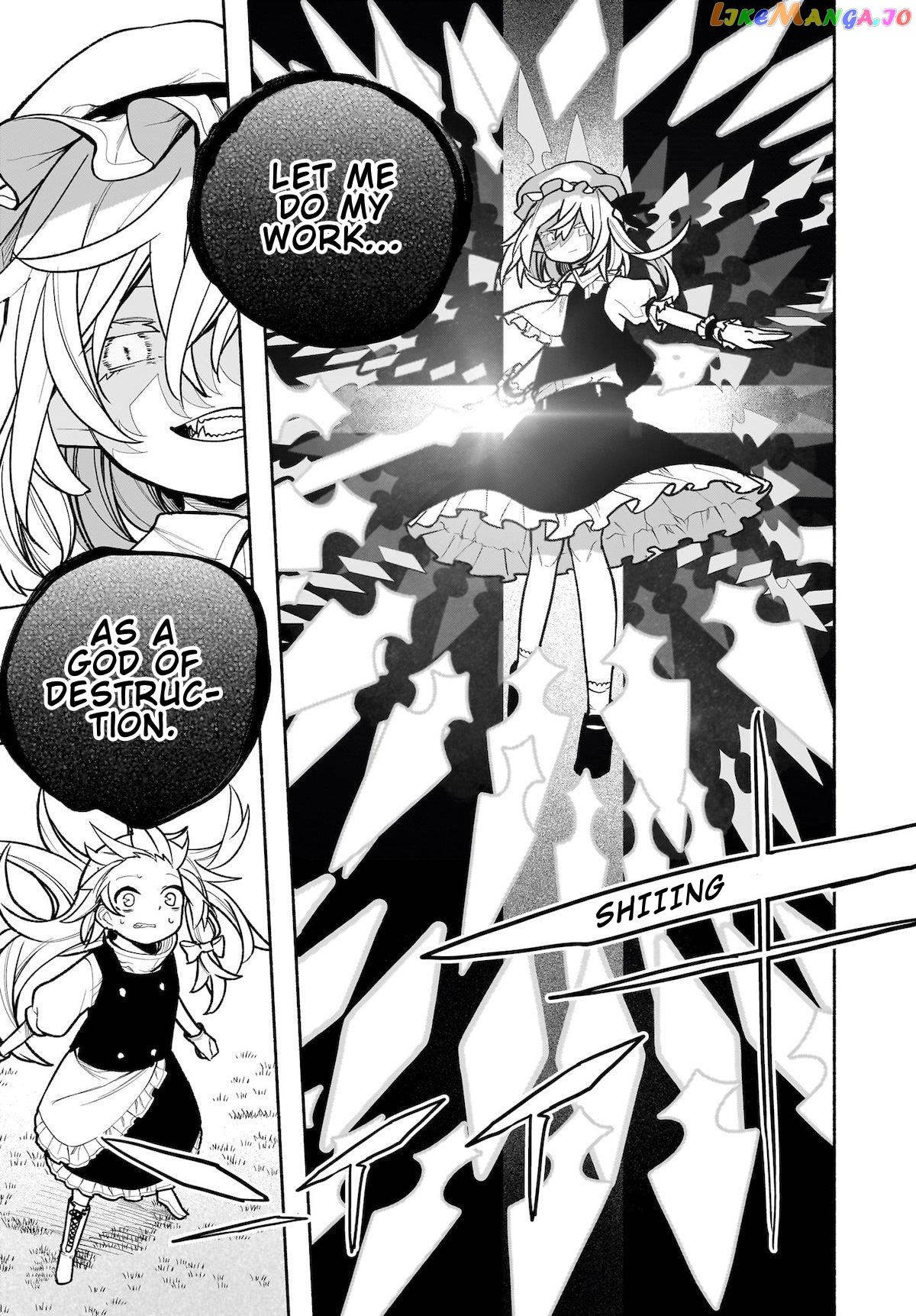 Touhou Chireikiden ~ Hansoku Tantei Satori chapter 28 - page 7