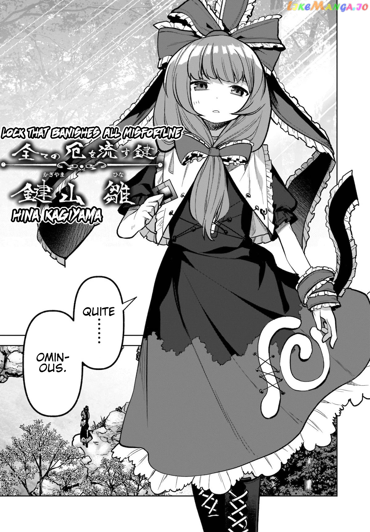 Touhou Chireikiden ~ Hansoku Tantei Satori chapter 18 - page 20