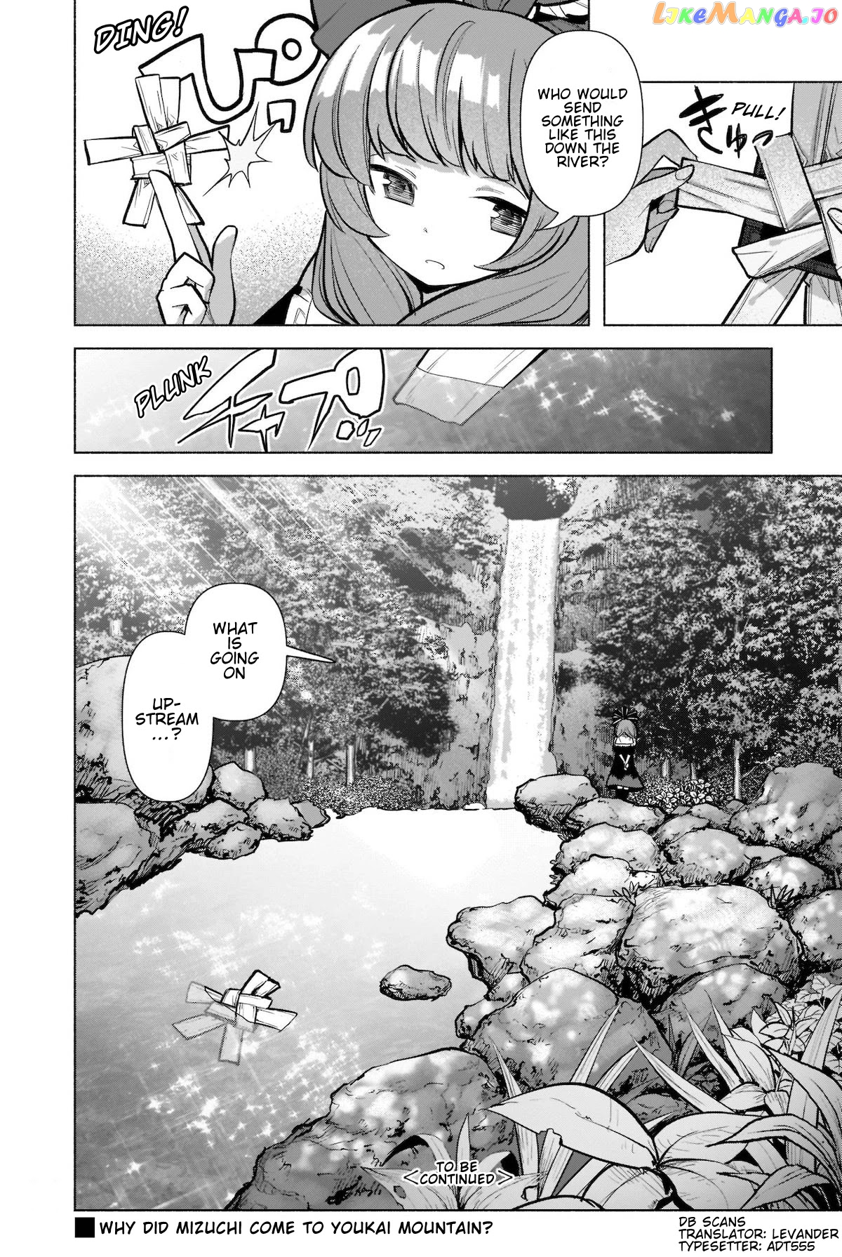 Touhou Chireikiden ~ Hansoku Tantei Satori chapter 18 - page 21