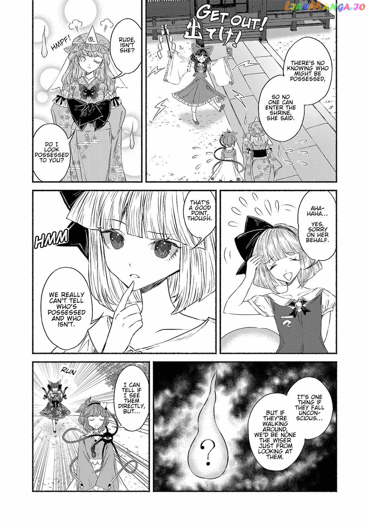 Touhou Chireikiden ~ Hansoku Tantei Satori chapter 9 - page 8