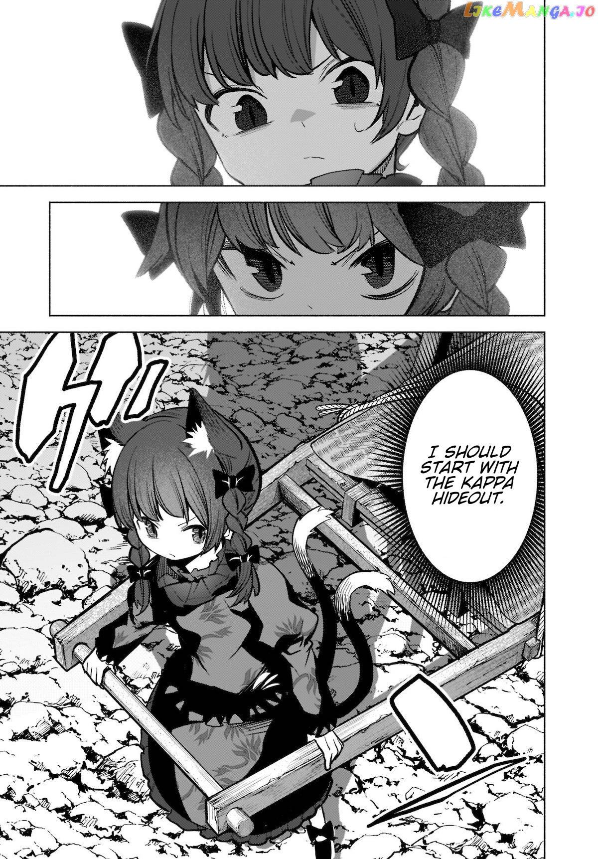 Touhou Chireikiden ~ Hansoku Tantei Satori chapter 19 - page 11