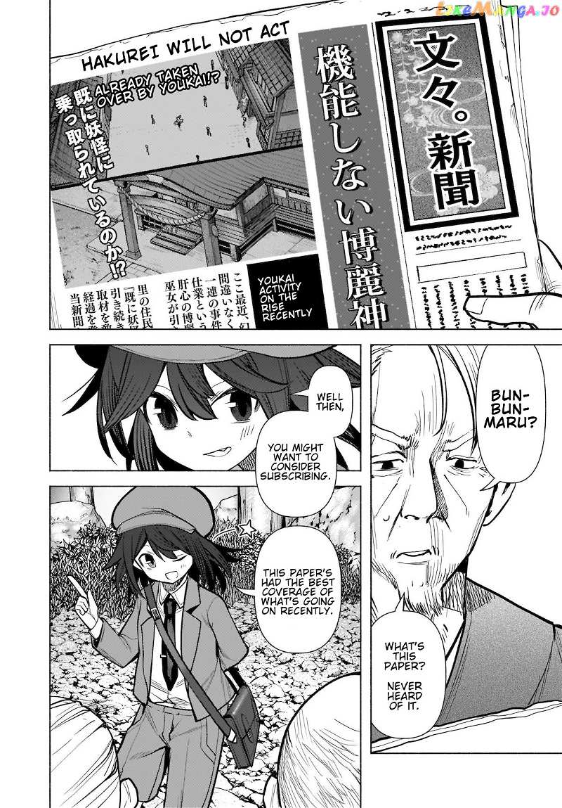 Touhou Chireikiden ~ Hansoku Tantei Satori chapter 19 - page 14