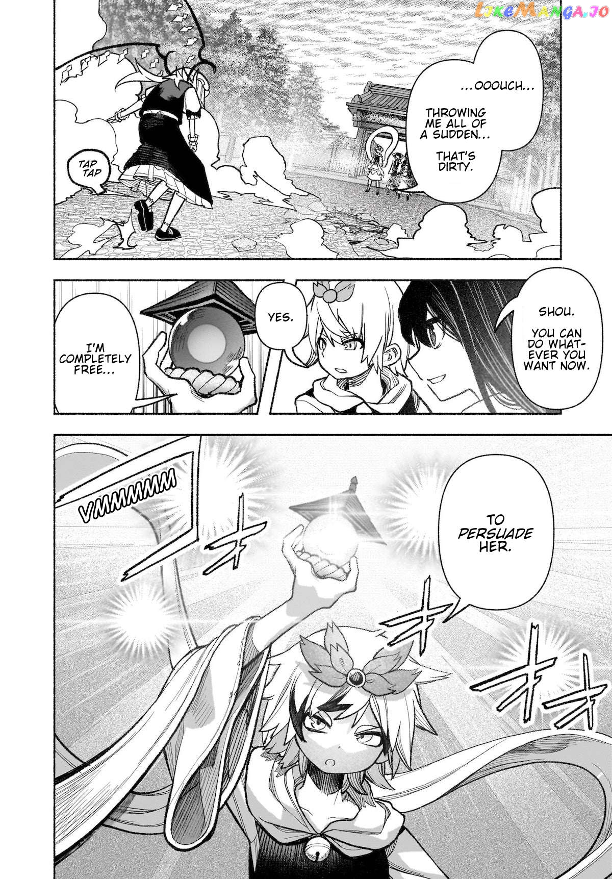 Touhou Chireikiden ~ Hansoku Tantei Satori Chapter 30 - page 16