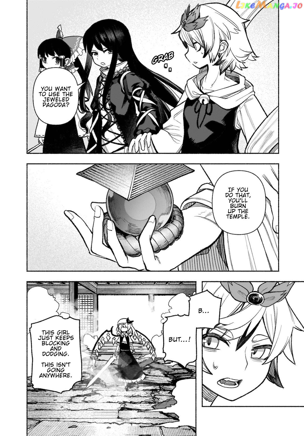 Touhou Chireikiden ~ Hansoku Tantei Satori Chapter 30 - page 8