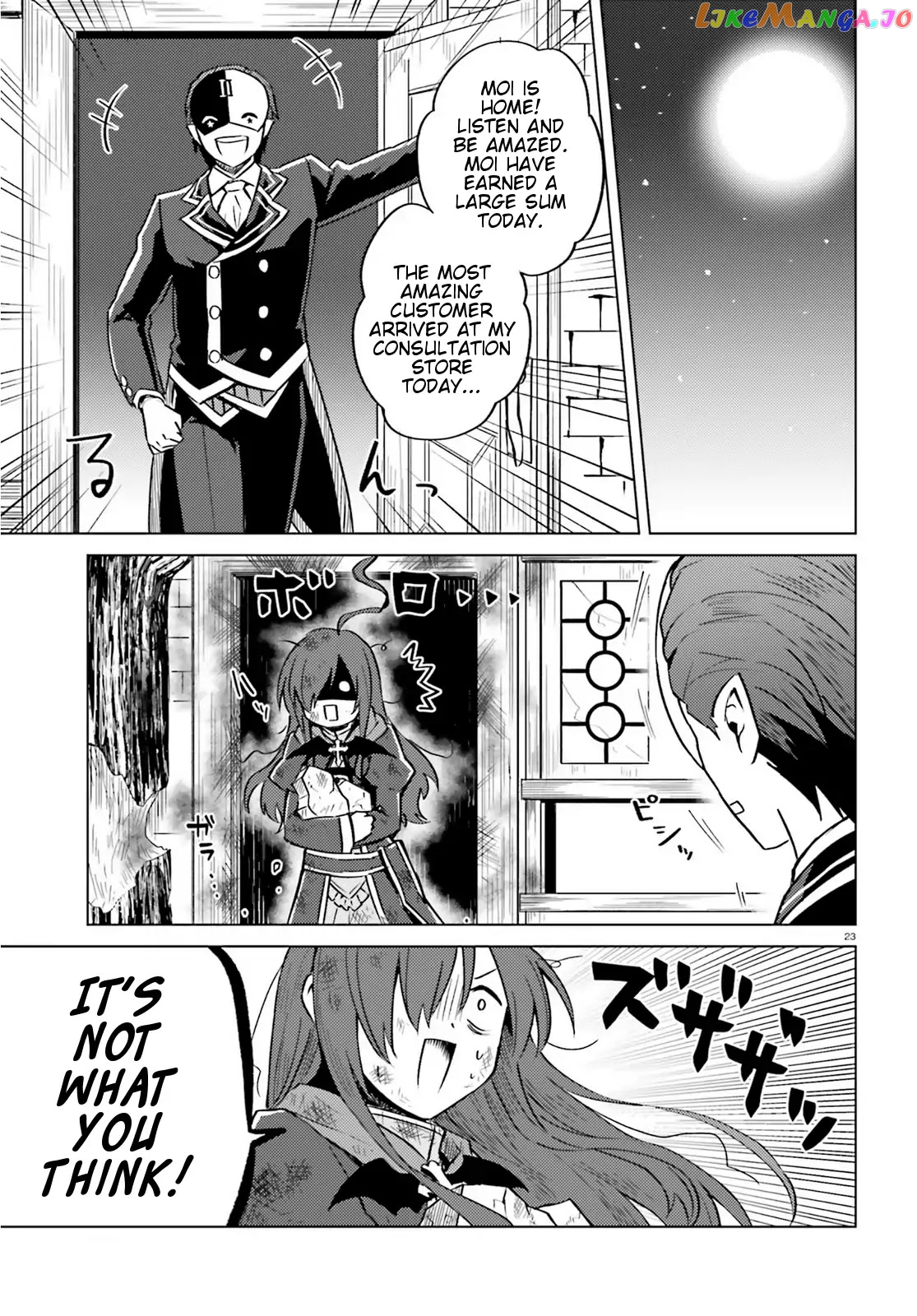 Consulting with this Masked Devil chapter 4 - page 23