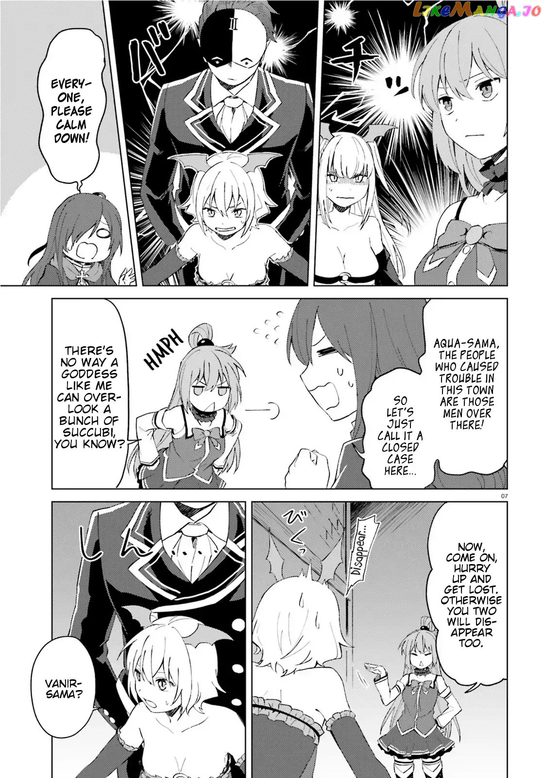 Consulting with this Masked Devil chapter 9 - page 7