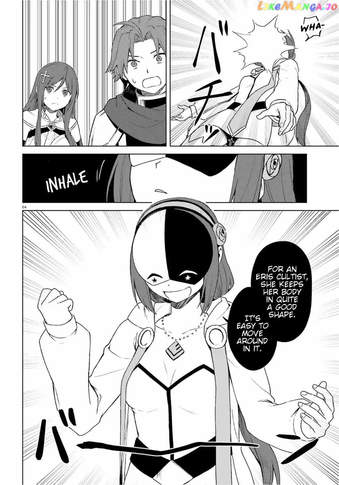 Consulting with this Masked Devil chapter 11 - page 4