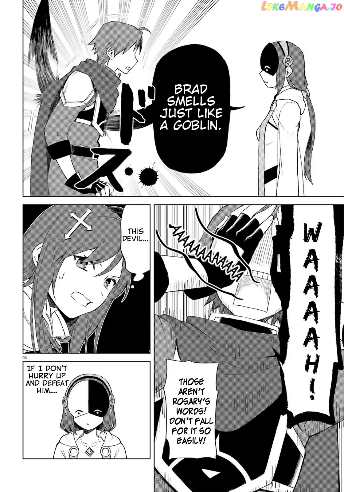 Consulting with this Masked Devil chapter 11 - page 6