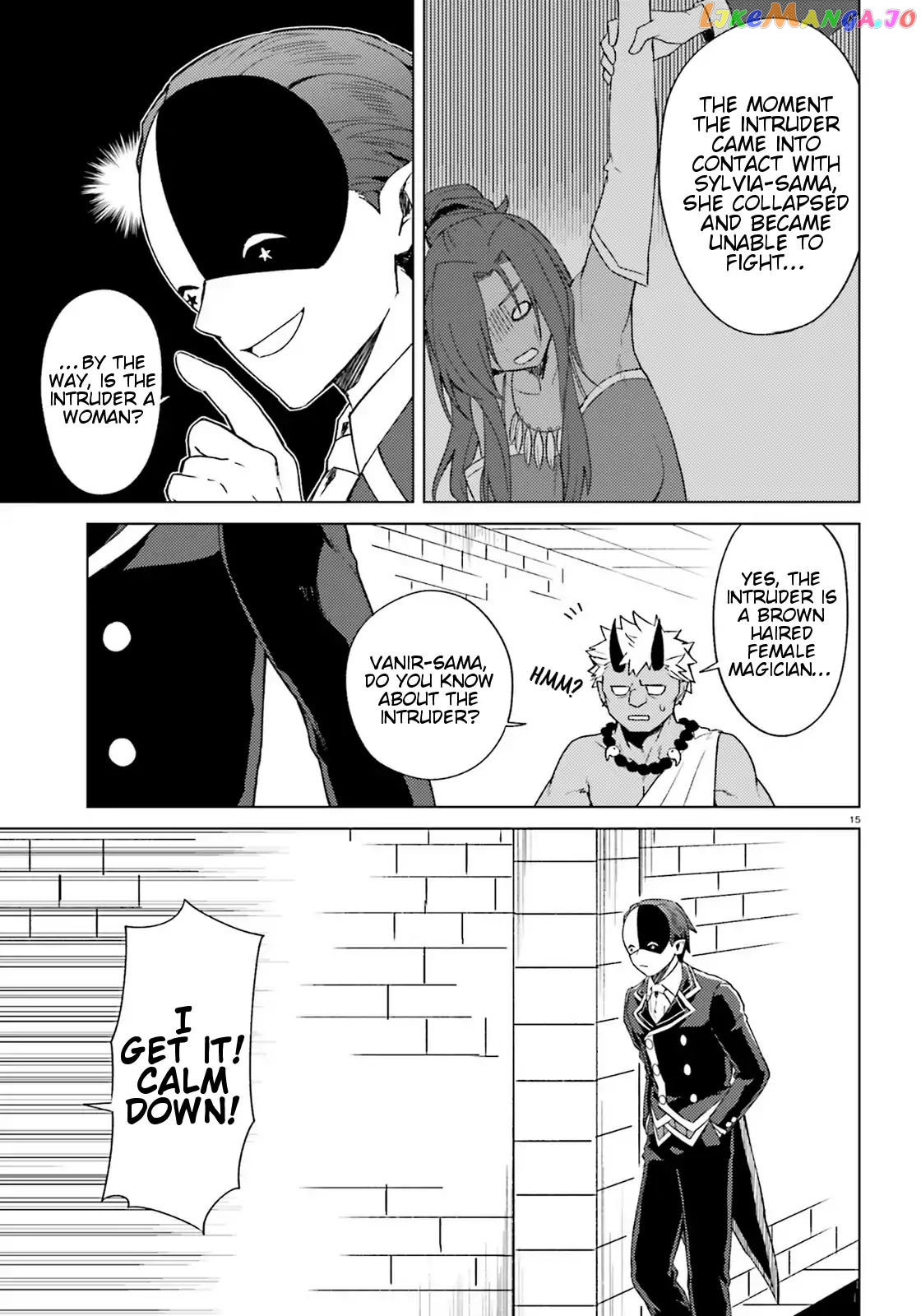 Consulting with this Masked Devil chapter 12 - page 15