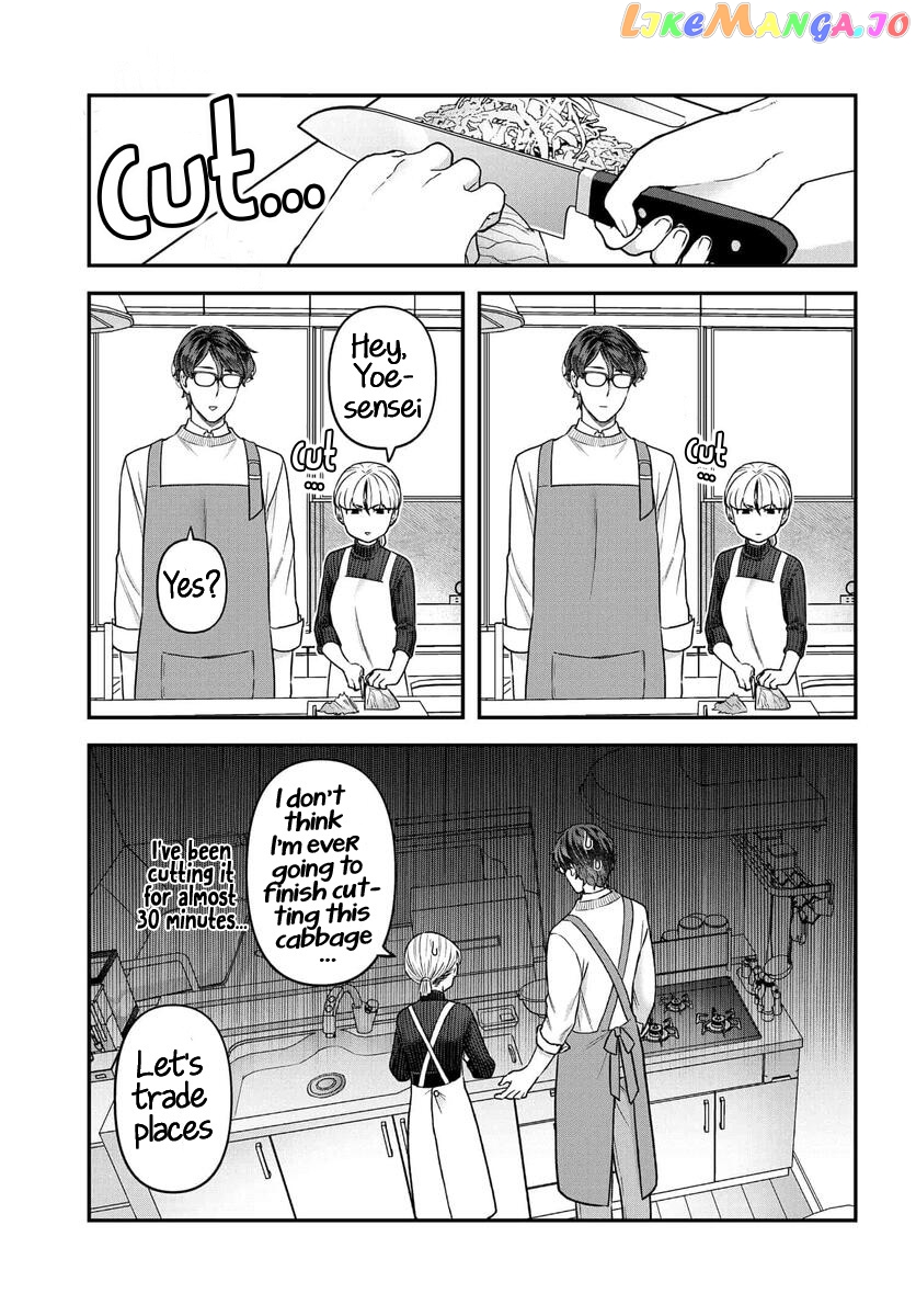 Dakkou Suru Made Ochimasen chapter 16 - page 7