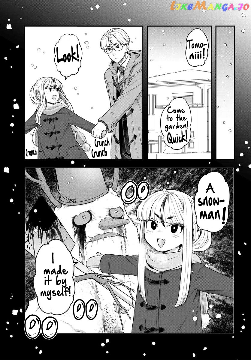 Dakkou Suru Made Ochimasen chapter 17 - page 3