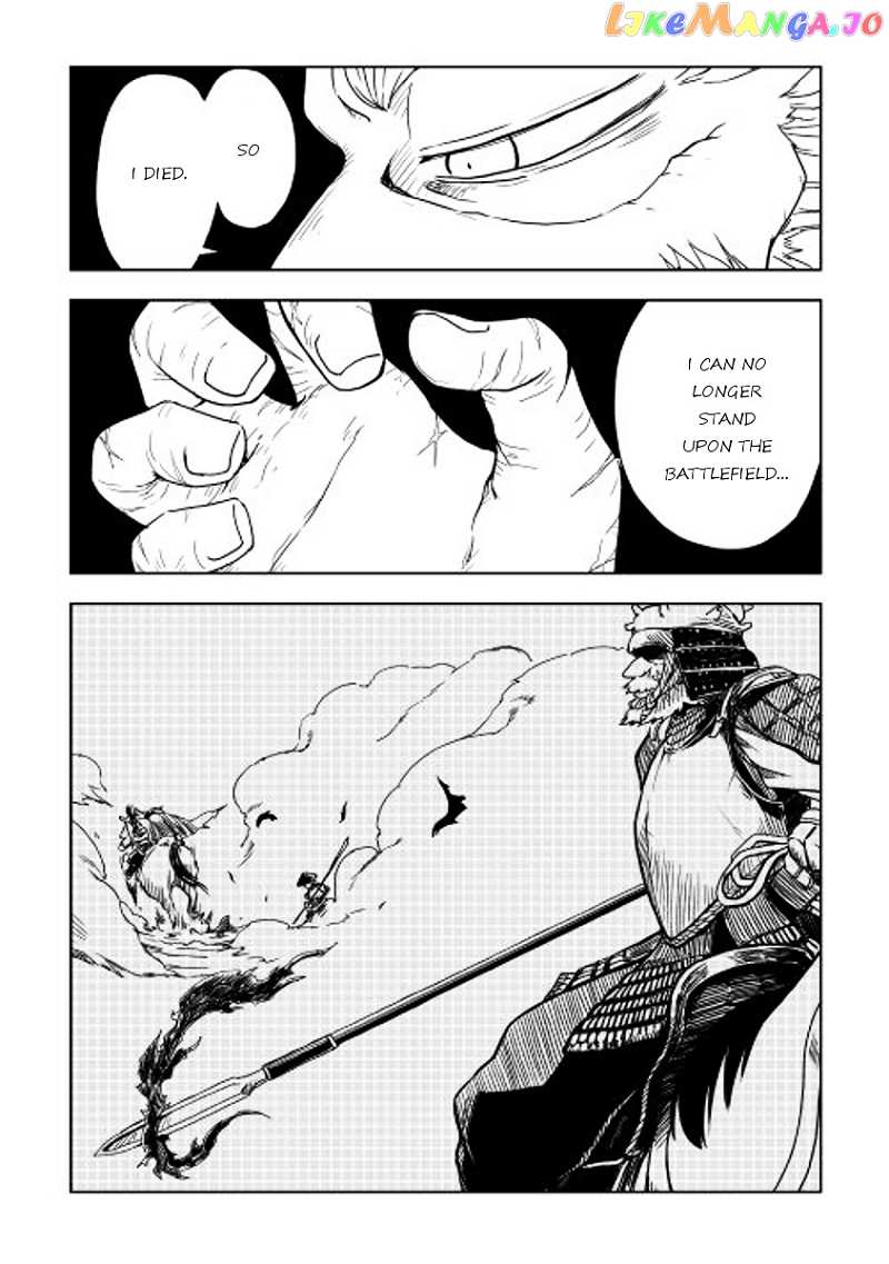 Isekai Tensei Soudouki chapter 1 - page 6