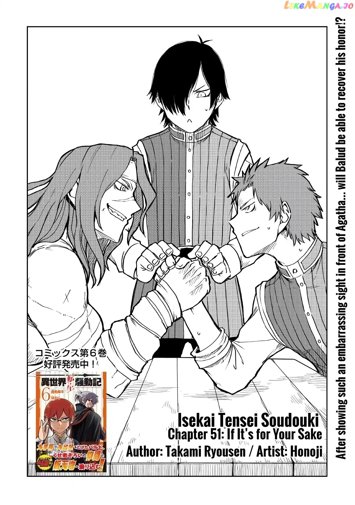 Isekai Tensei Soudouki chapter 51 - page 2