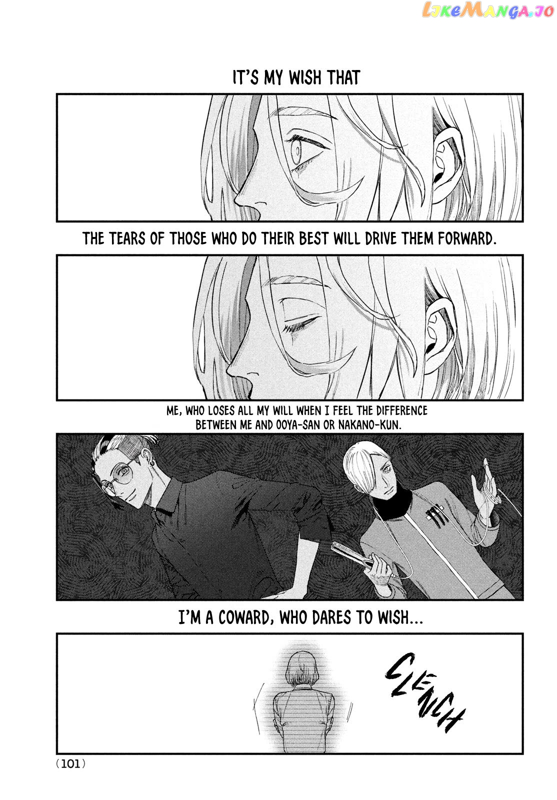 The Devil Can’t Survive After 90 Days! chapter 11 - page 14