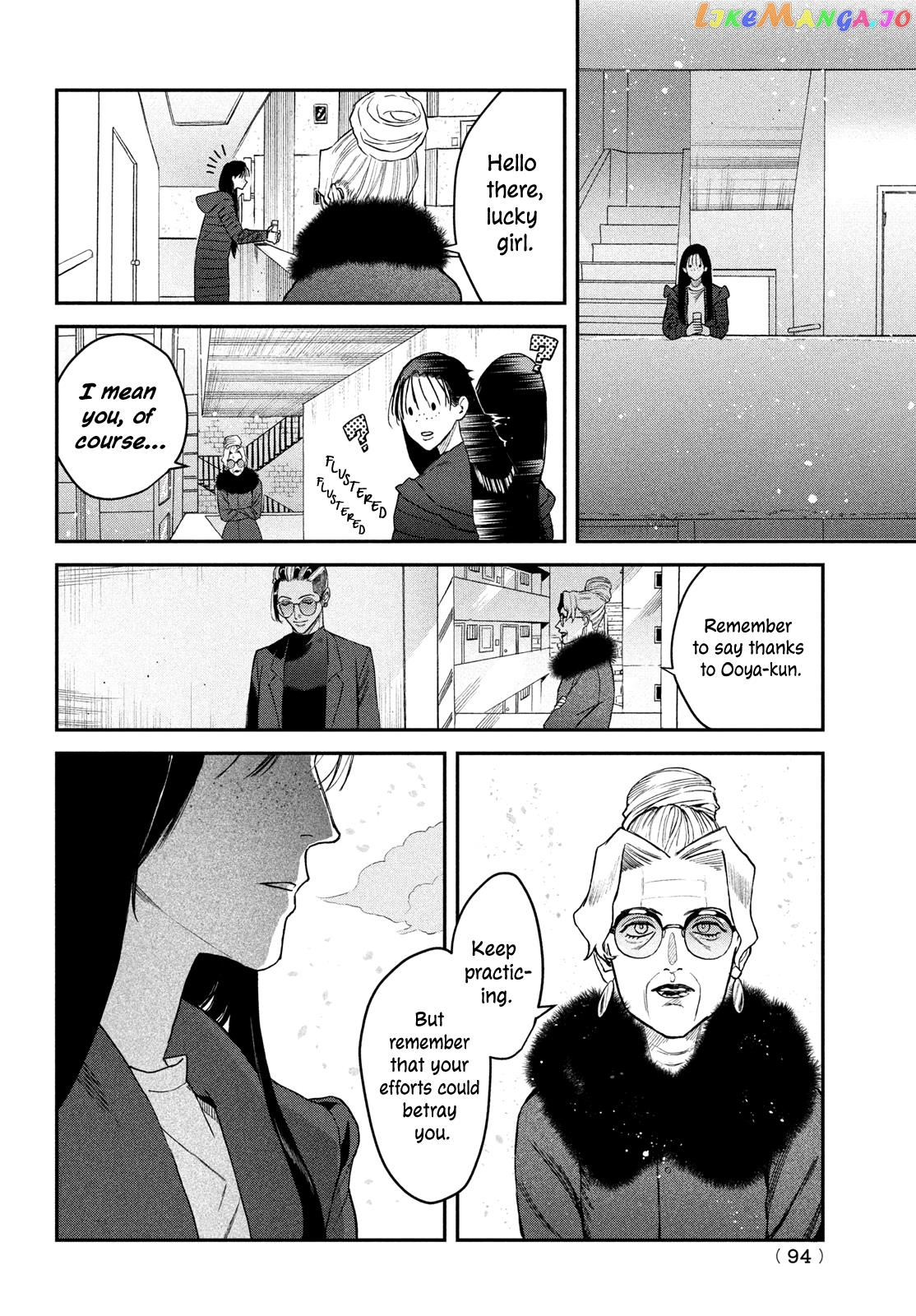 The Devil Can’t Survive After 90 Days! chapter 11 - page 7