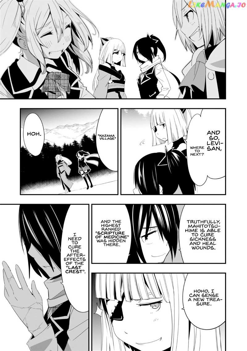 Trinity Seven – Levi Ninden chapter 14 - page 21