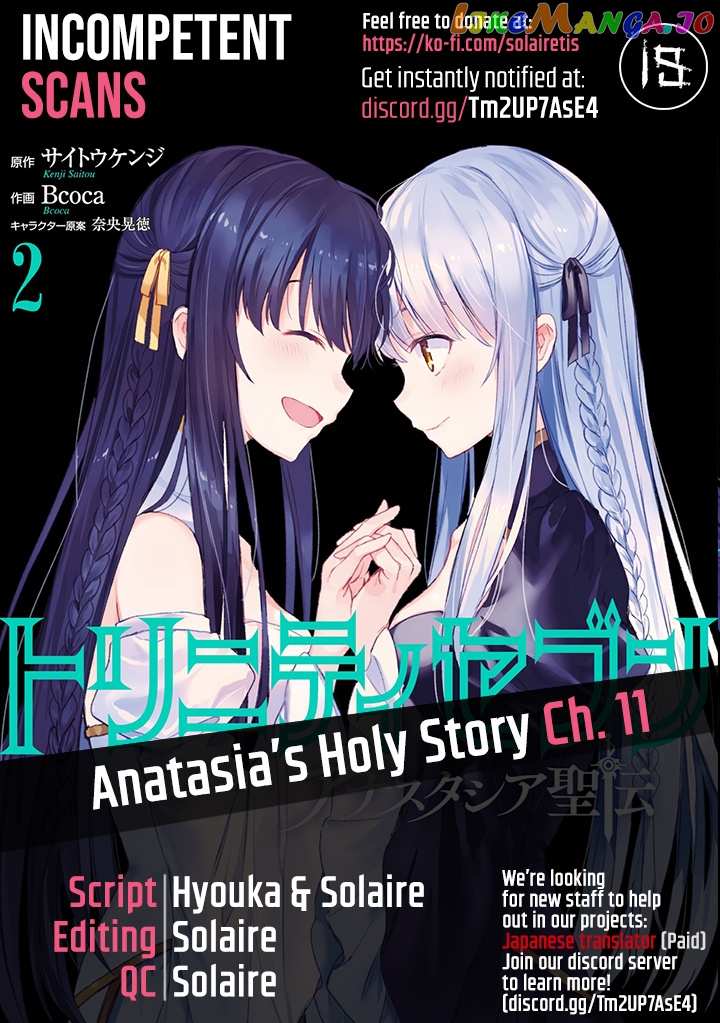 Trinity Seven: Anastasia Holy Story chapter 11 - page 1