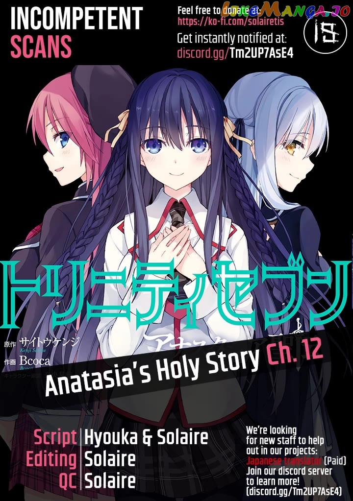 Trinity Seven: Anastasia Holy Story chapter 12 - page 1