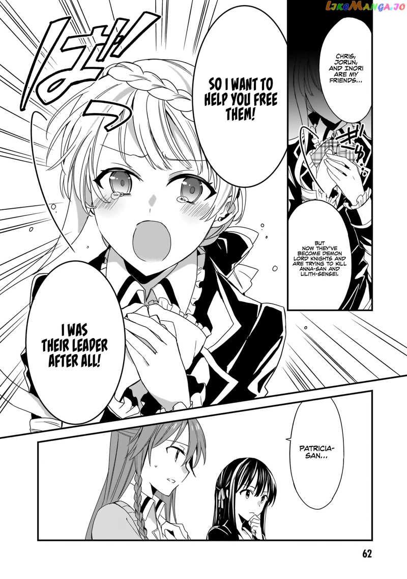 Trinity Seven: Anastasia Holy Story chapter 2 - page 15