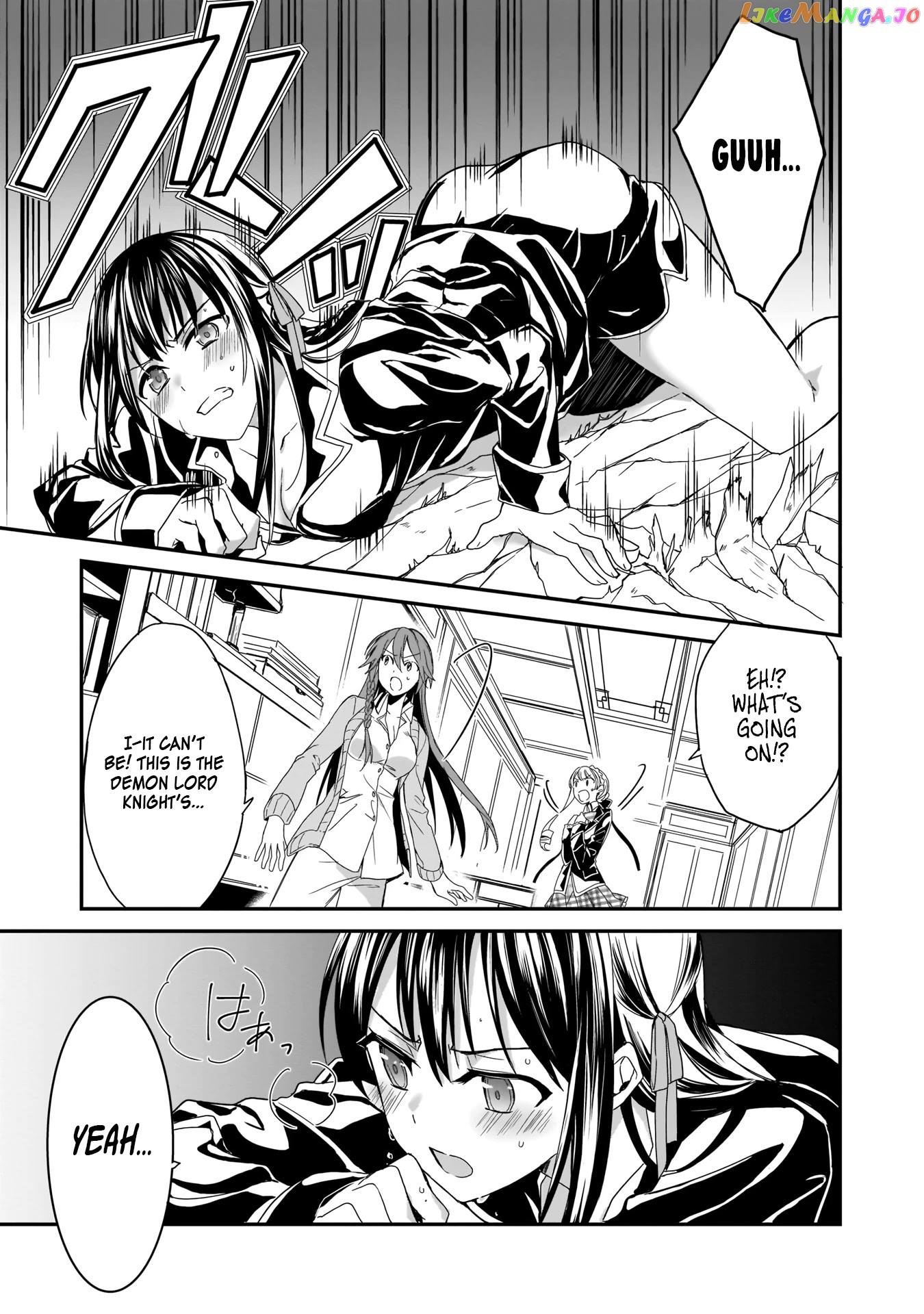 Trinity Seven: Anastasia Holy Story chapter 2 - page 20