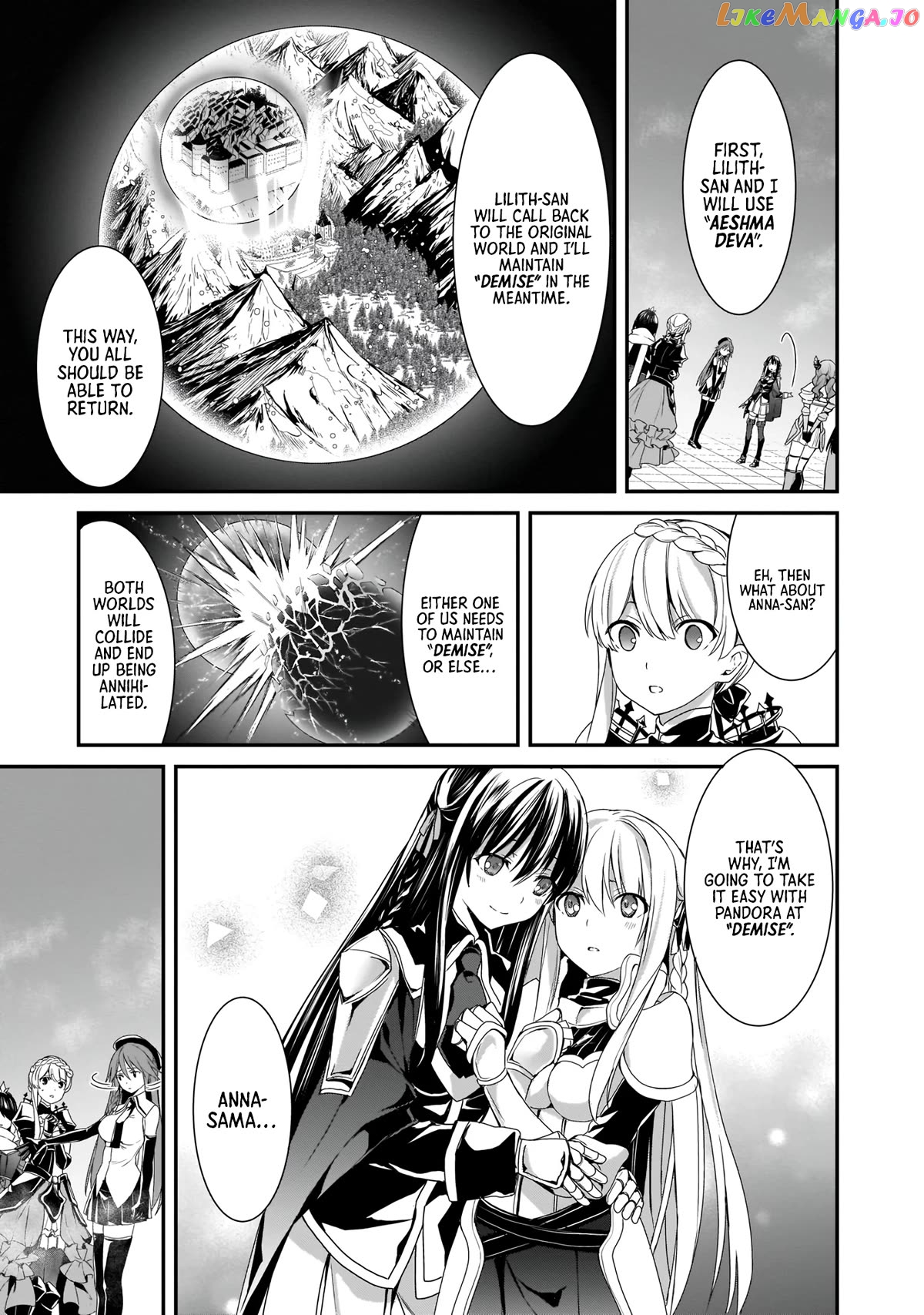 Trinity Seven: Anastasia Holy Story chapter 15 - page 18