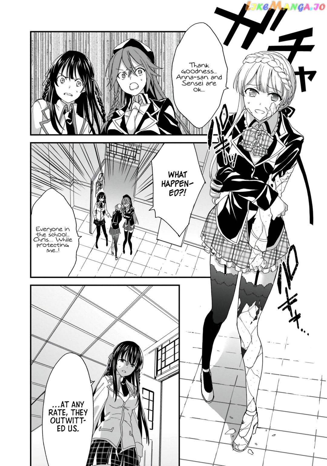 Trinity Seven: Anastasia Holy Story chapter 4 - page 25