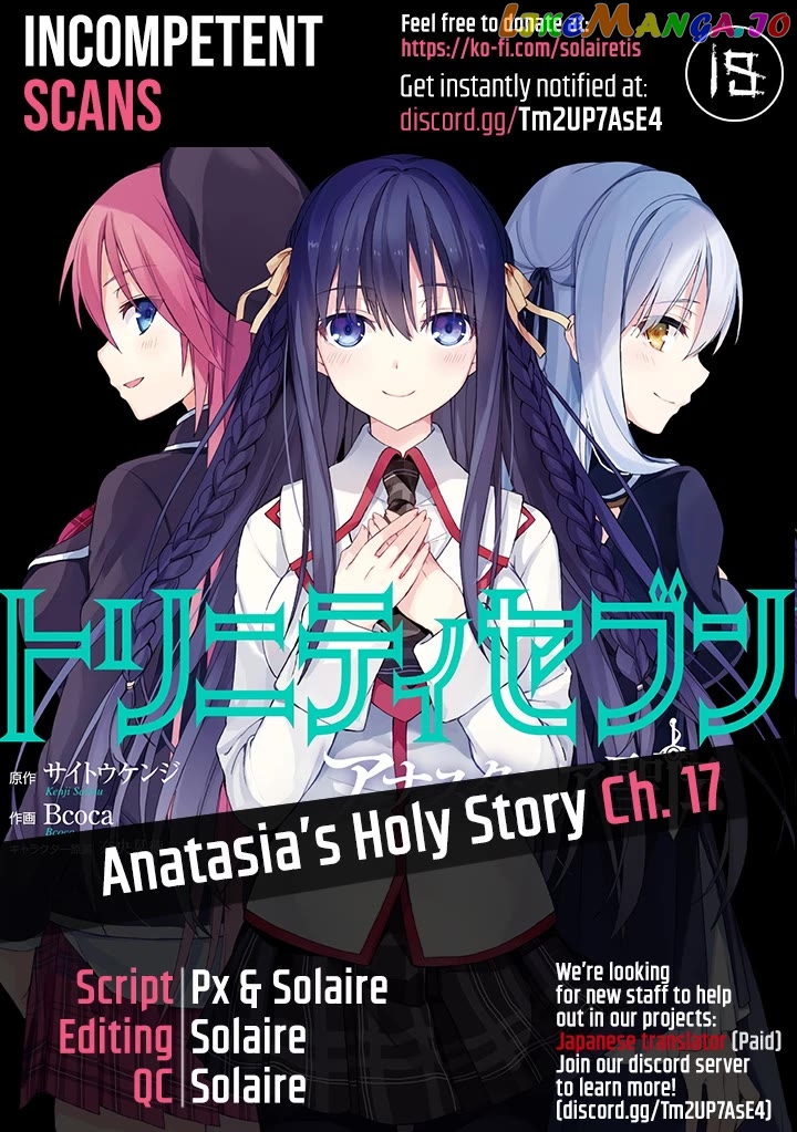 Trinity Seven: Anastasia Holy Story chapter 17 - page 1