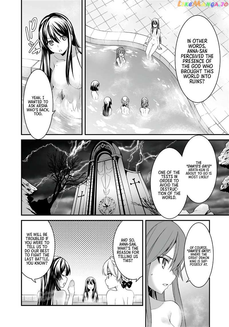 Trinity Seven: Anastasia Holy Story chapter 17 - page 17