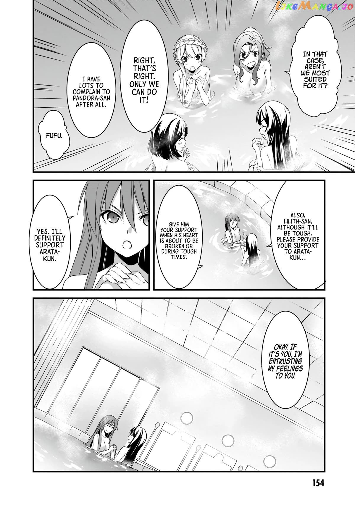 Trinity Seven: Anastasia Holy Story chapter 17 - page 19