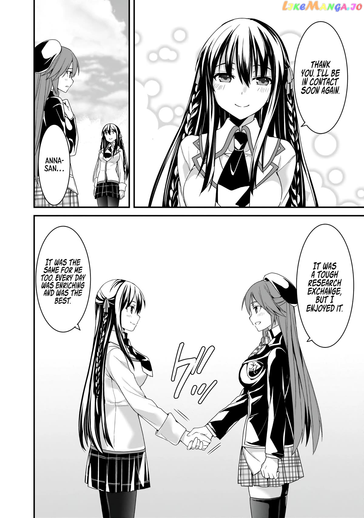 Trinity Seven: Anastasia Holy Story chapter 17 - page 21