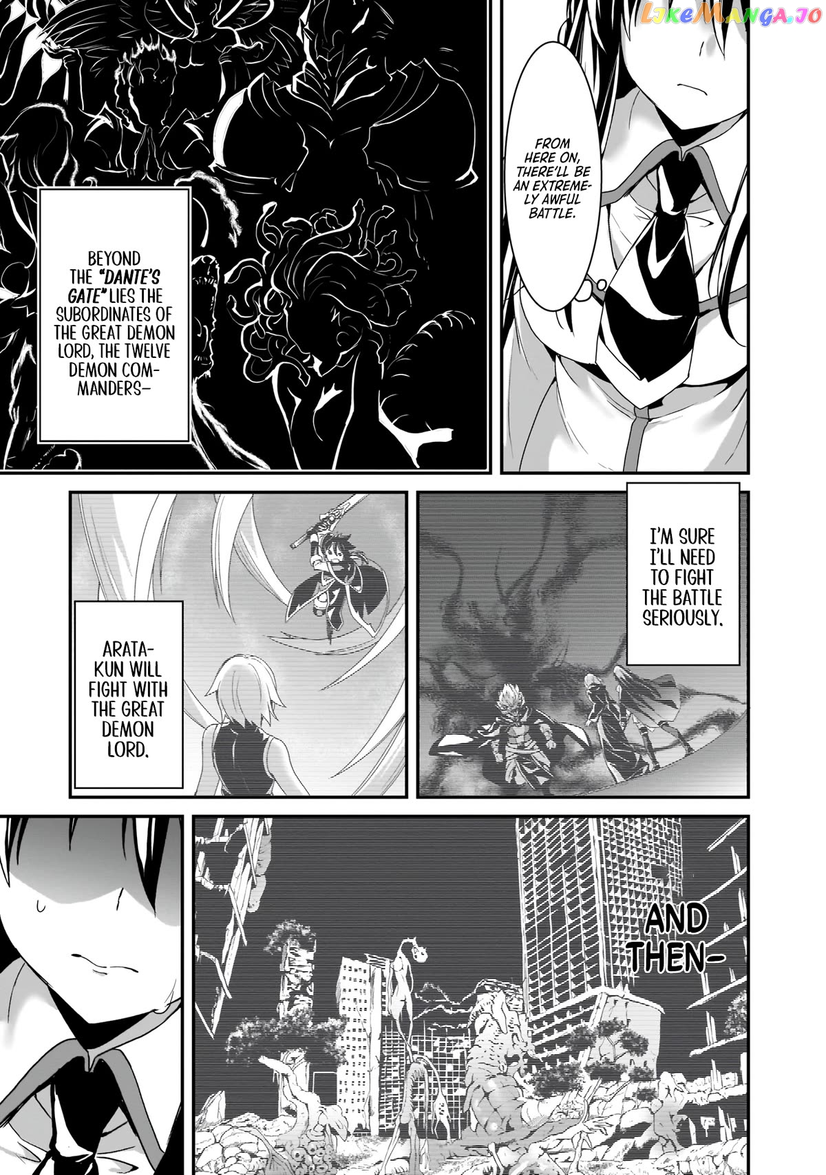 Trinity Seven: Anastasia Holy Story chapter 17 - page 26