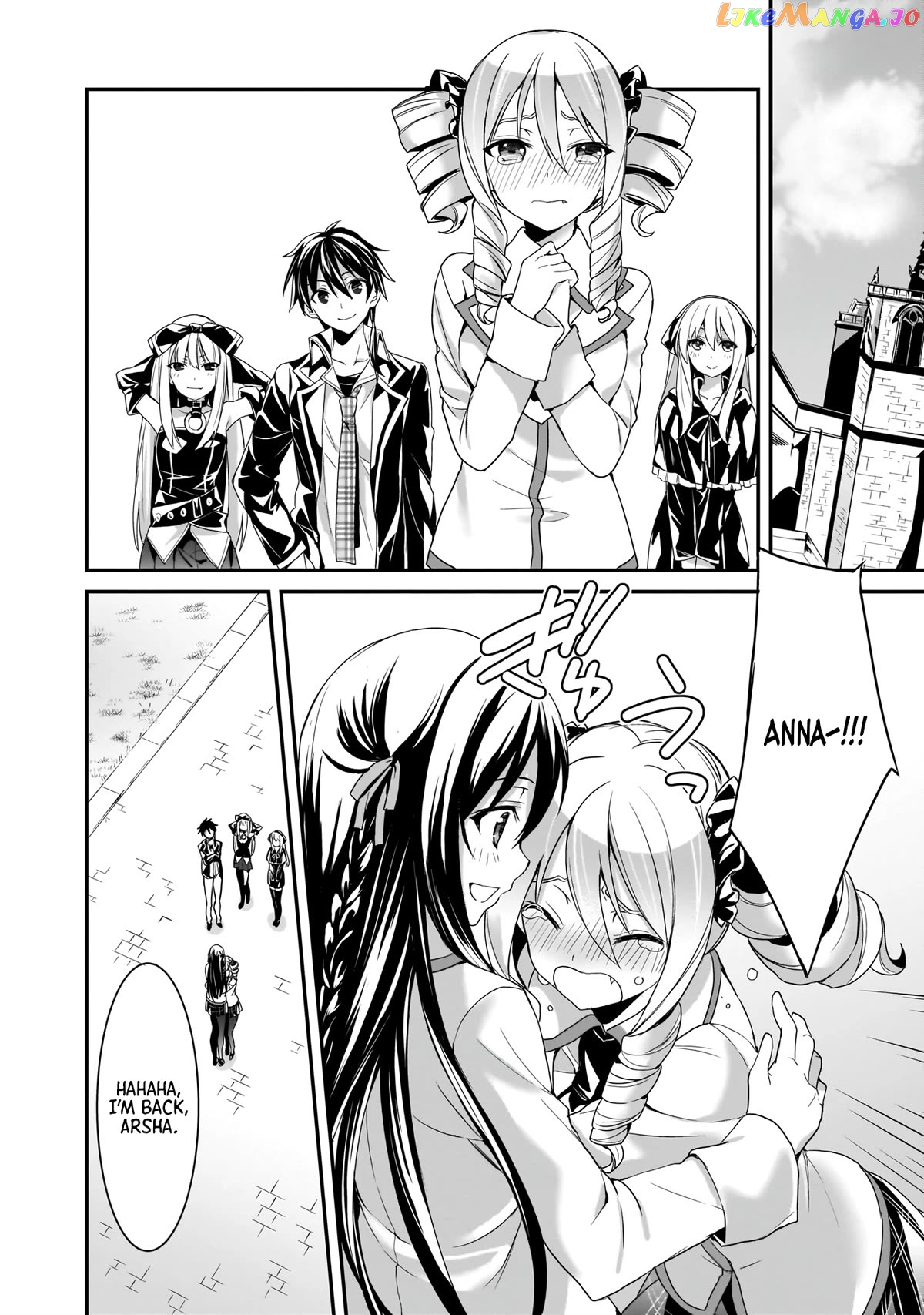 Trinity Seven: Anastasia Holy Story chapter 17 - page 29