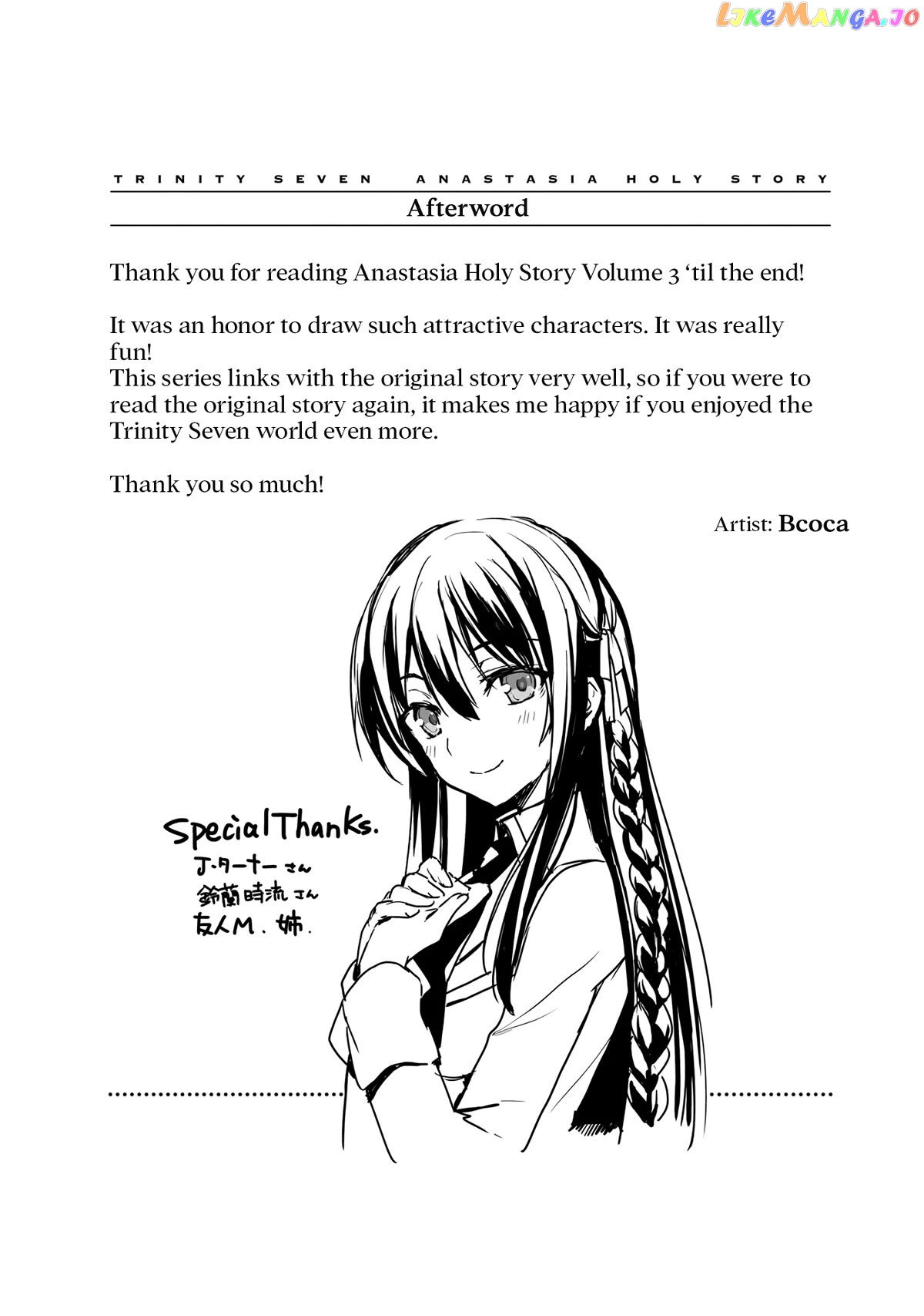 Trinity Seven: Anastasia Holy Story chapter 17 - page 34