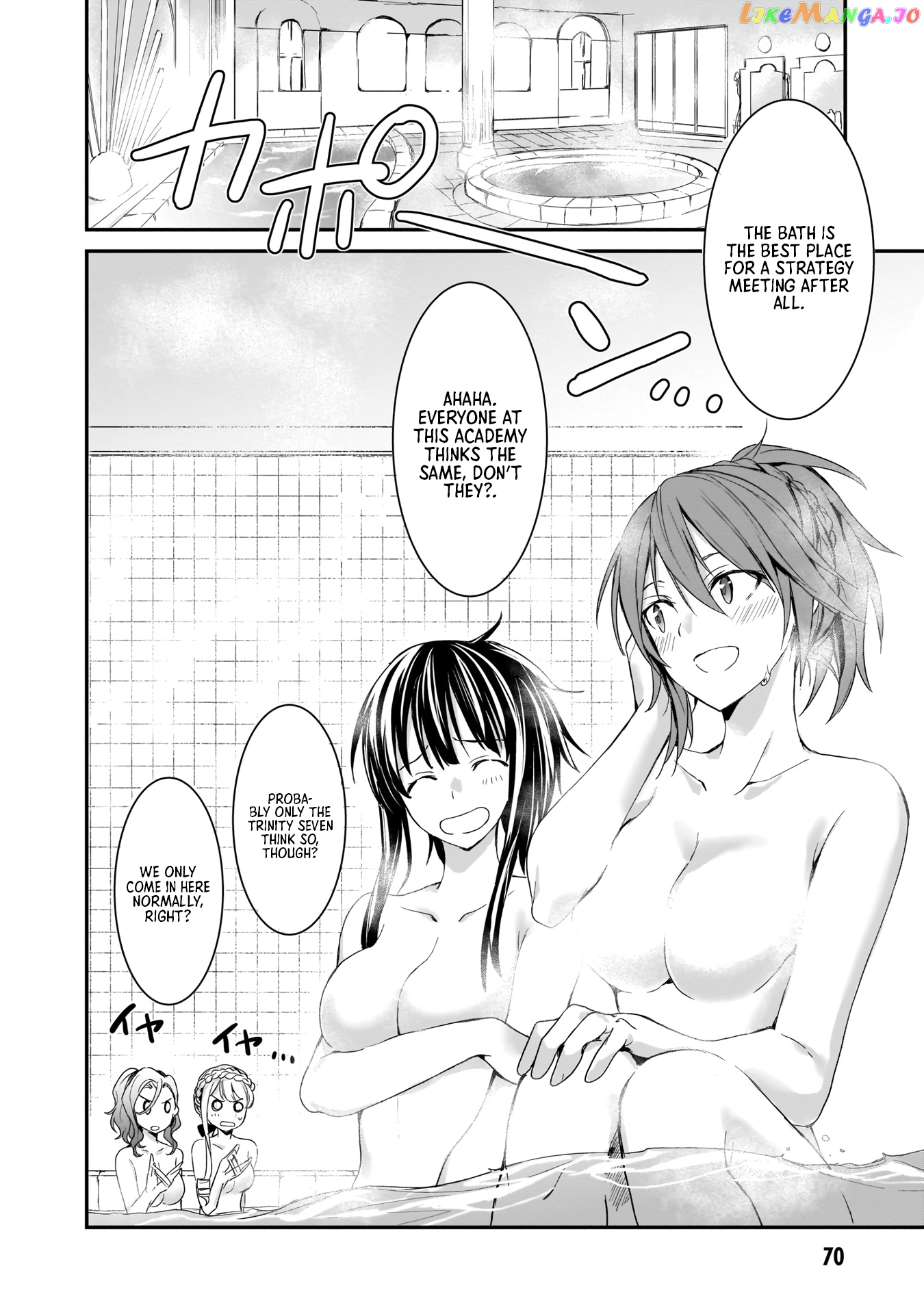 Trinity Seven: Anastasia Holy Story chapter 8 - page 15