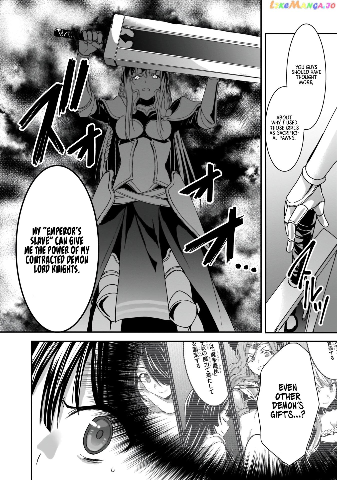 Trinity Seven: Anastasia Holy Story chapter 9 - page 23