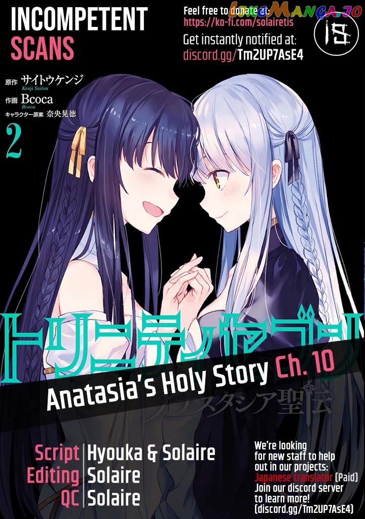 Trinity Seven: Anastasia Holy Story chapter 10 - page 1