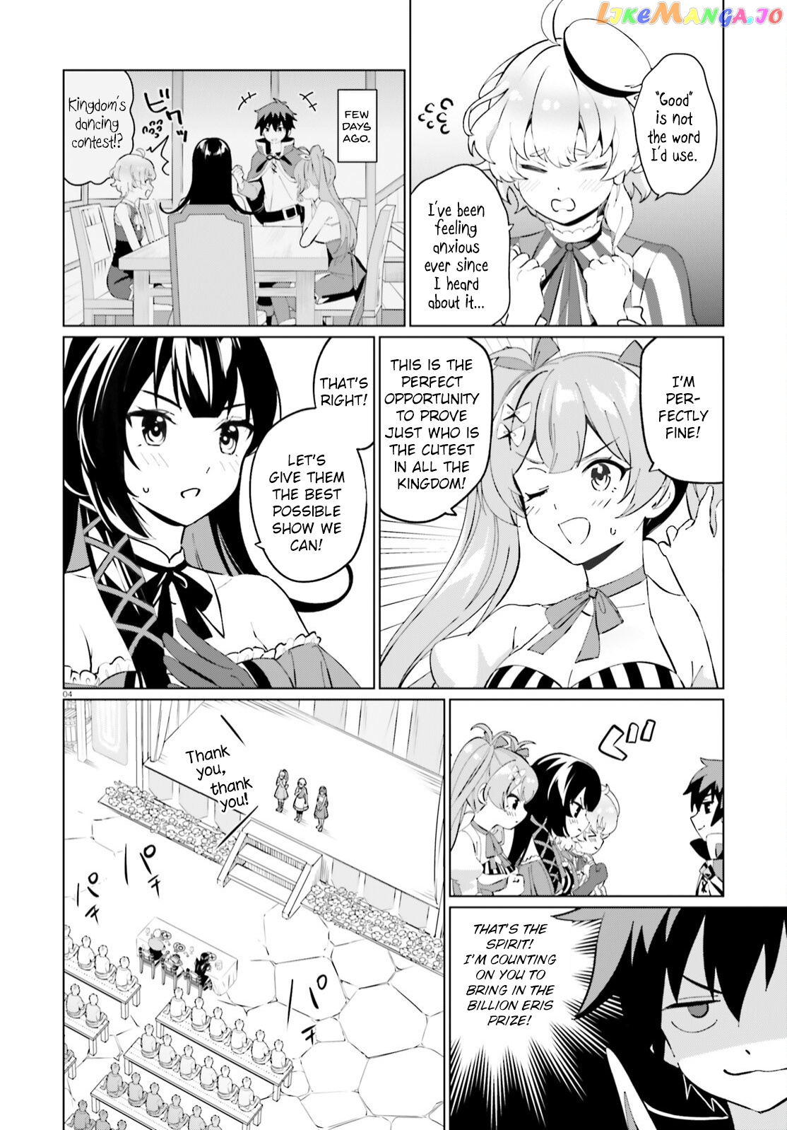 Kono Subarashii Sekai Ni Shukufuku O! Fantastic Days! chapter 10 - page 4