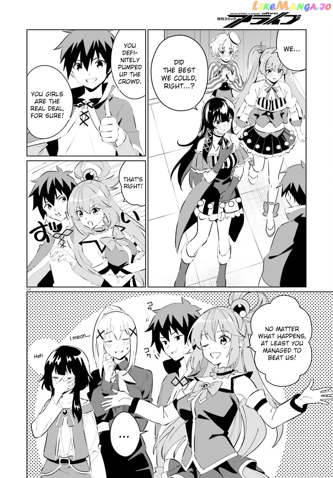 Kono Subarashii Sekai Ni Shukufuku O! Fantastic Days! chapter 11 - page 4