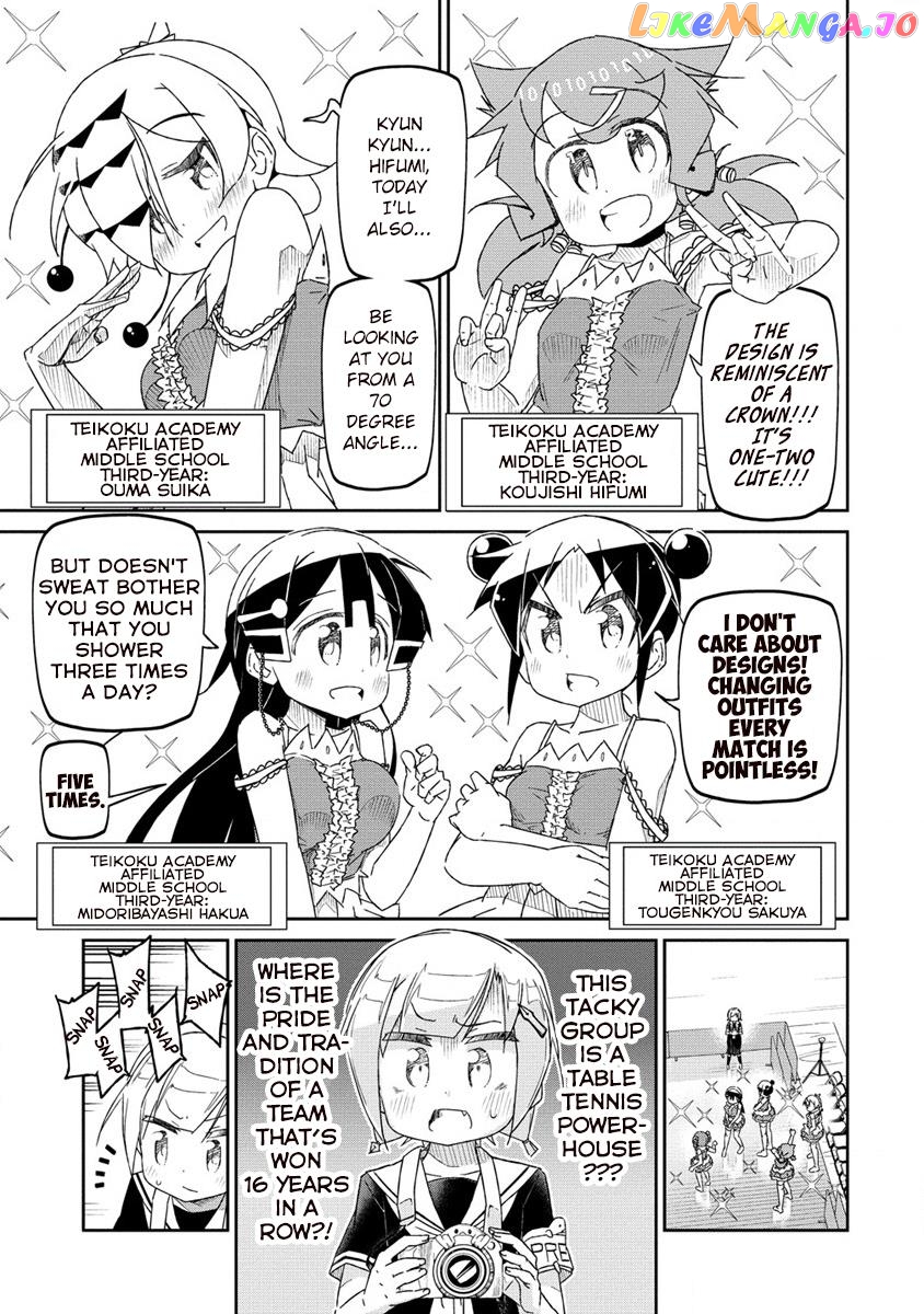 Shakunetsu No Takkyuu Musume Reburn!! chapter 0 - page 17