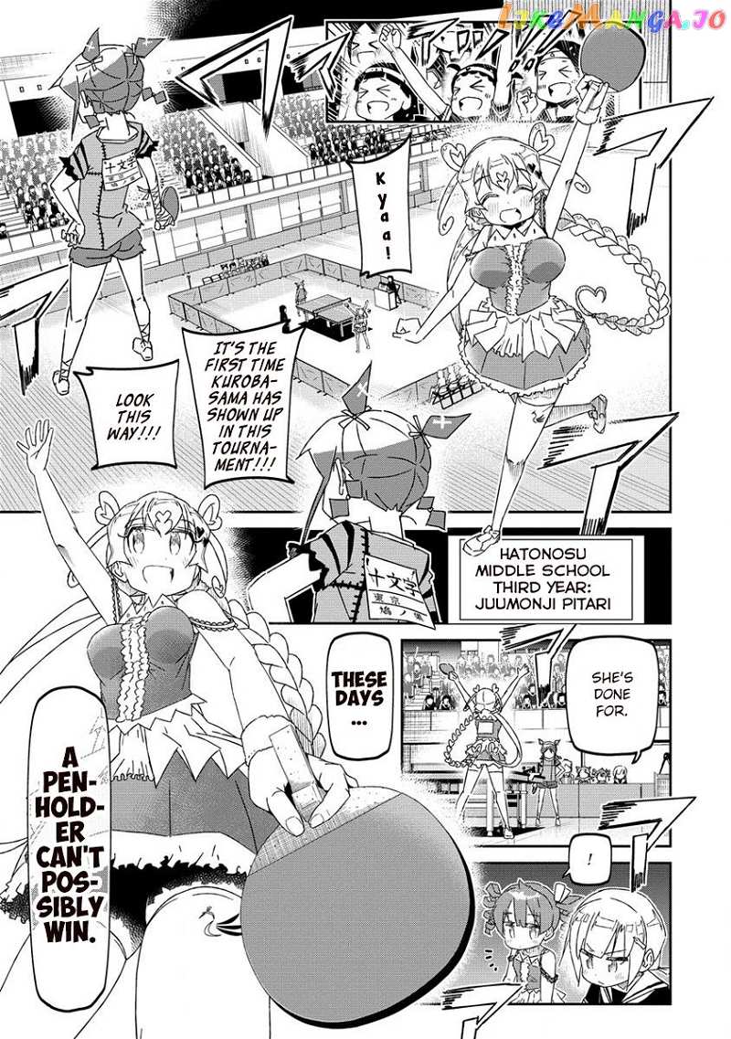 Shakunetsu No Takkyuu Musume Reburn!! chapter 0 - page 29